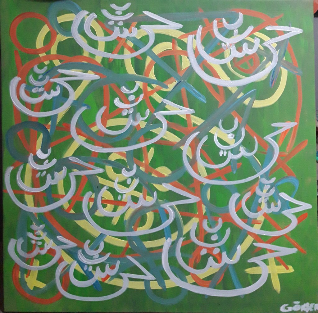 El Hasib Kaligrafi Akrilik&nbsp;Tablo